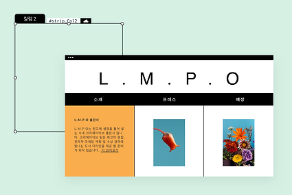 컬러 팔레트, 시각적 콘텐츠 등과 같은 디자인 기능을 편집하고 보여주는 책 출판 웹사이트입니다.